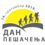 Дани пешачења 2019