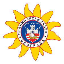 Планинарски савез Београда